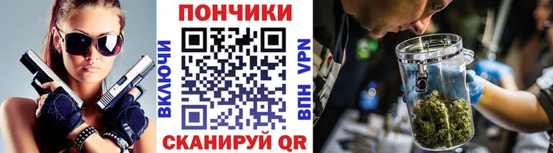 Продажа наркотиков Багратионовск A-PVP ОМГ ОМГ онион ГАШ МЕФ Псилоцибиновые грибы