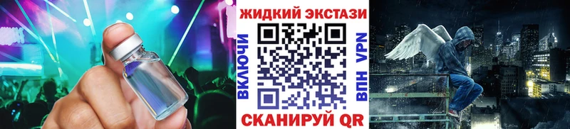 что такое наркотик Багратионовск Бутират бутик