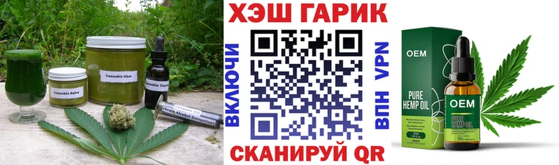 Еда ТГК конопля продажа наркотиков Багратионовск