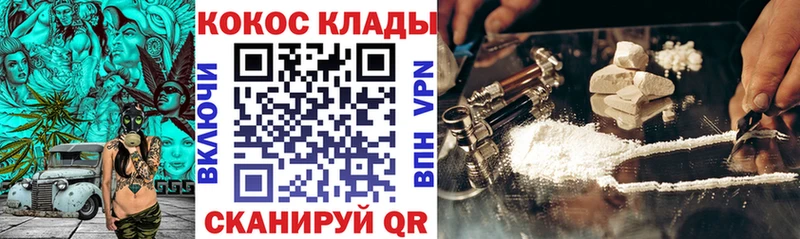 ОМГ ОМГ зеркало  цена наркотик  Багратионовск  Кокаин Боливия 