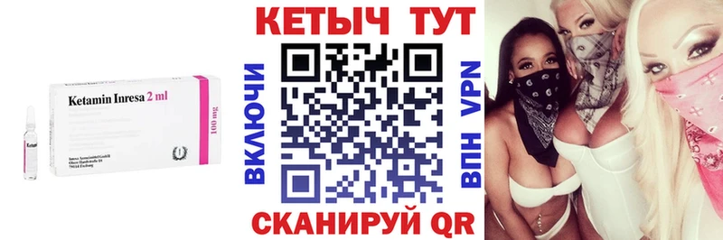 kraken ТОР  Багратионовск  Кетамин ketamine 