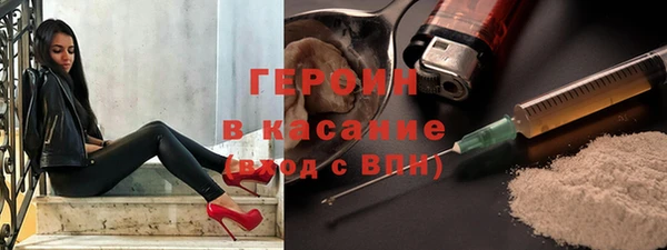 твердый Армянск