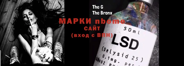 марки lsd Алексеевка