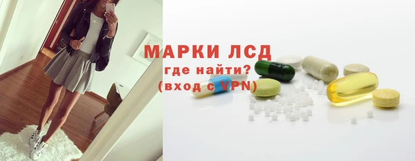 твердый Армянск