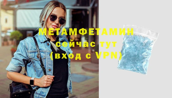 экстази Михайловка