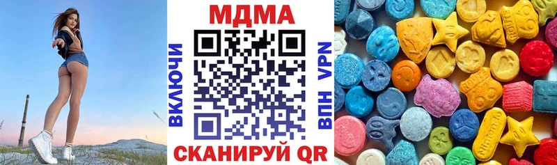 хочу   МЕГА как зайти  МДМА VHQ  Багратионовск 