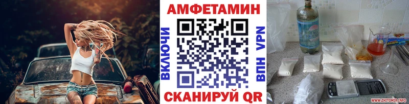 hydra ссылки  Багратионовск  Первитин винт  закладка 