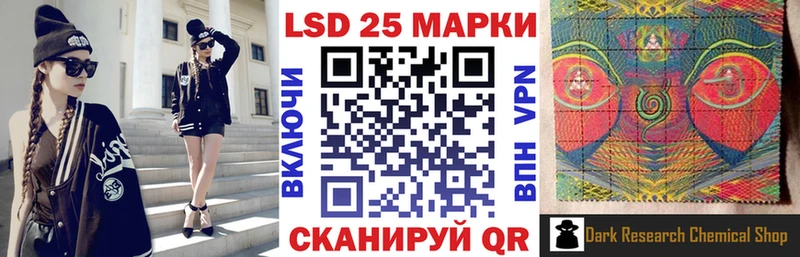 хочу наркоту  Багратионовск  KRAKEN ССЫЛКА  маркетплейс официальный сайт  Марки 25I-NBOMe 1,5мг 