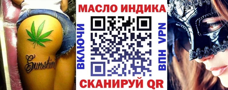 купить наркоту  Багратионовск  Дистиллят ТГК Wax 