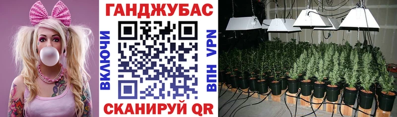 Каннабис план  KRAKEN онион  Багратионовск 